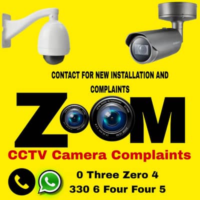 CCTV theek krvane ya new lagvane ke lie rabta kren