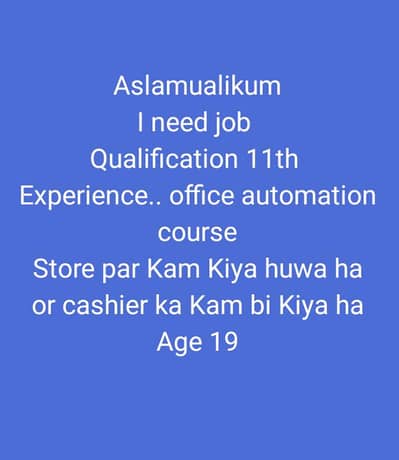 I need job