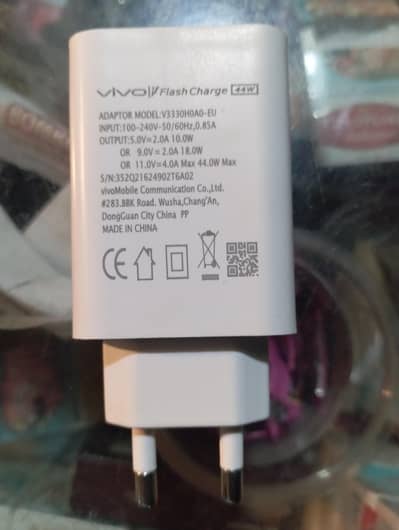 Charger