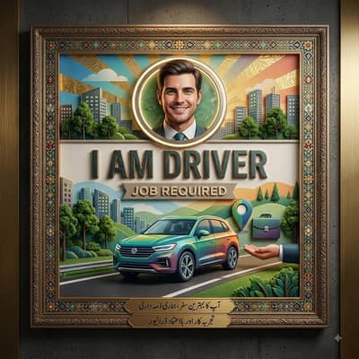 I'm Driver's Job Looking for