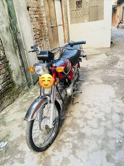 Honda 70.