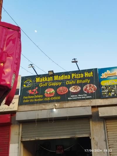 mm pizza rent k lia khali