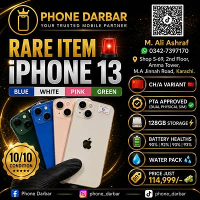Apple iphone 11/12/13/14/15/17 Air | Pro & Pro max | PTA & Non PTA