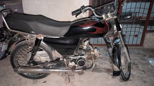 Metro 70CC for Sale