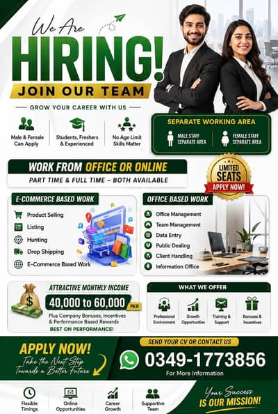 physical and online job