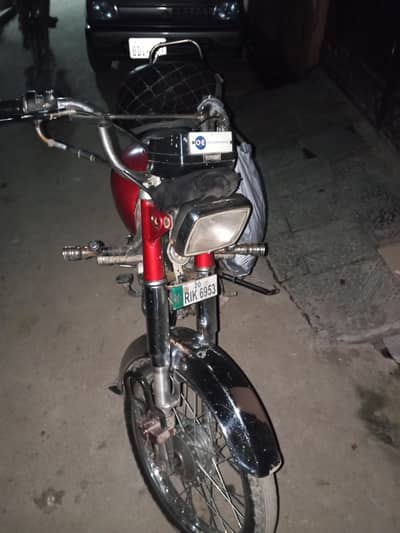 hi speed