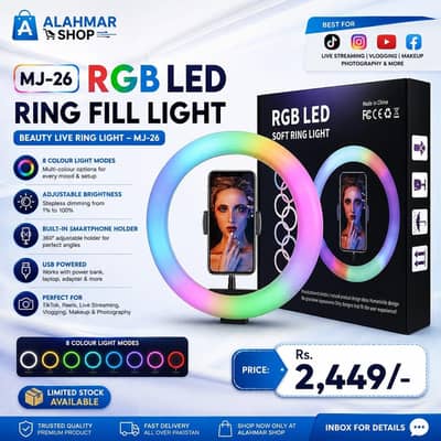 Ring Full light