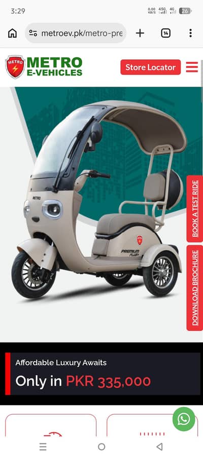 Metro electric 3-wheeler scooter