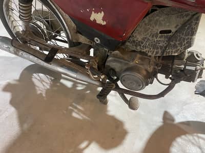 Honda 70 bike