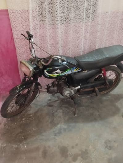 CD70 SUPER STAR 2007