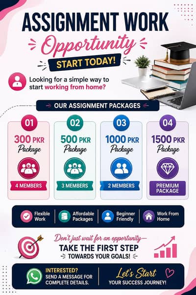 assignment work available