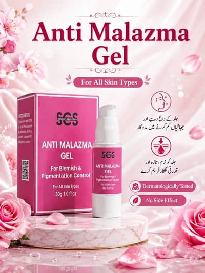 not shoes Anti alazma Gel 30g-for Pigmentation & Blemish All skin type