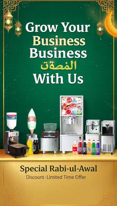 All types of tea coffee slush roaster machines available