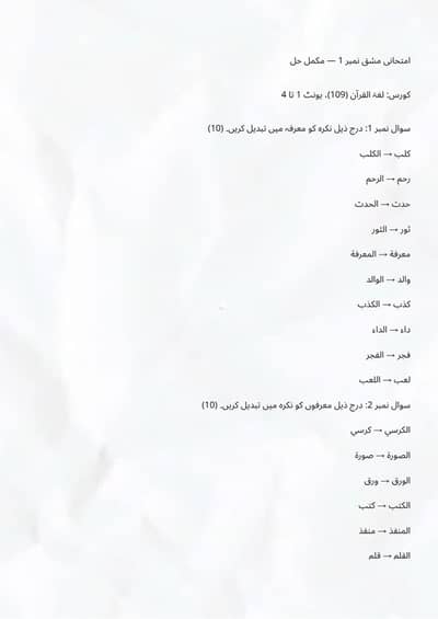 Solve Assignment