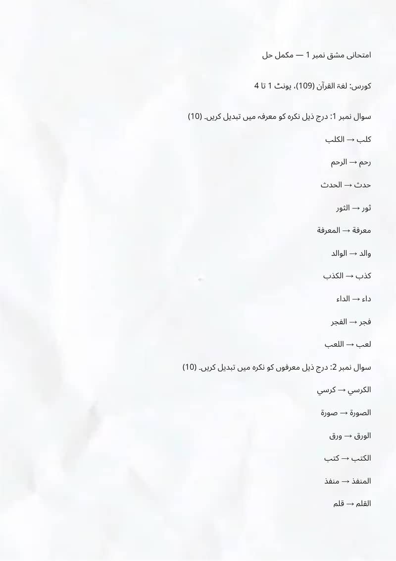 Solve Assignment 0