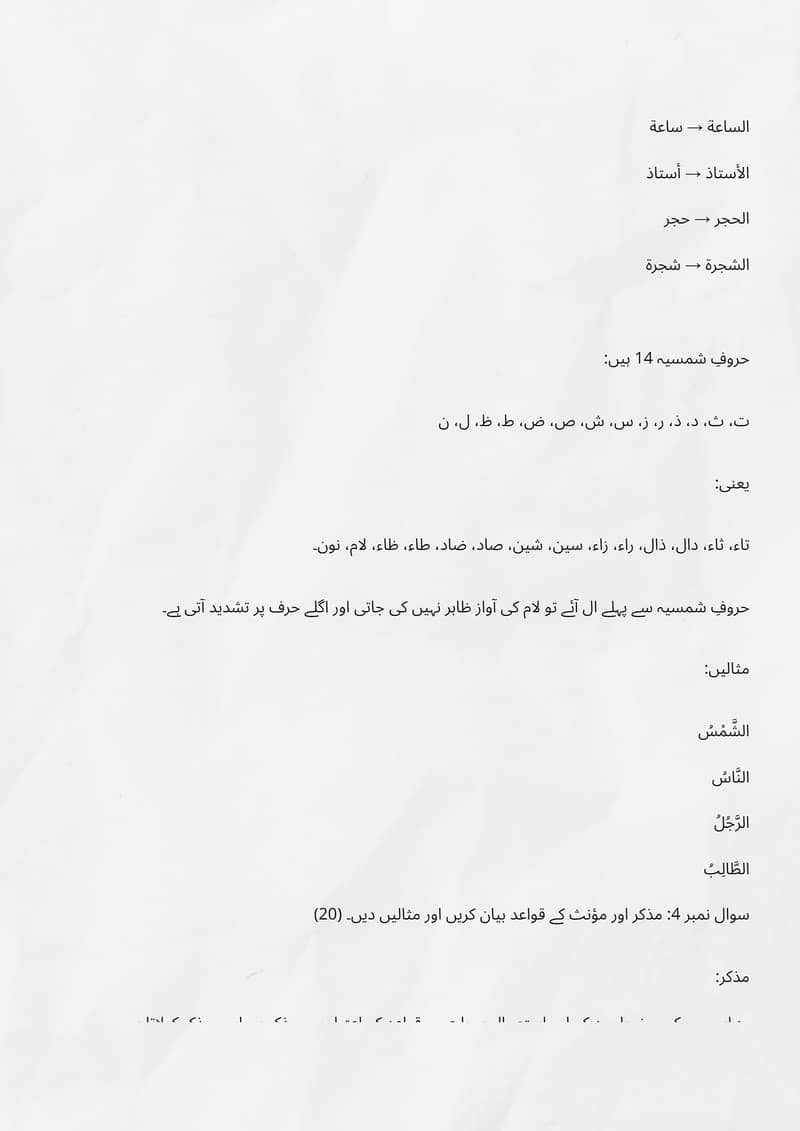Solve Assignment 1