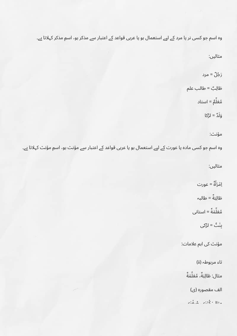 Solve Assignment 2