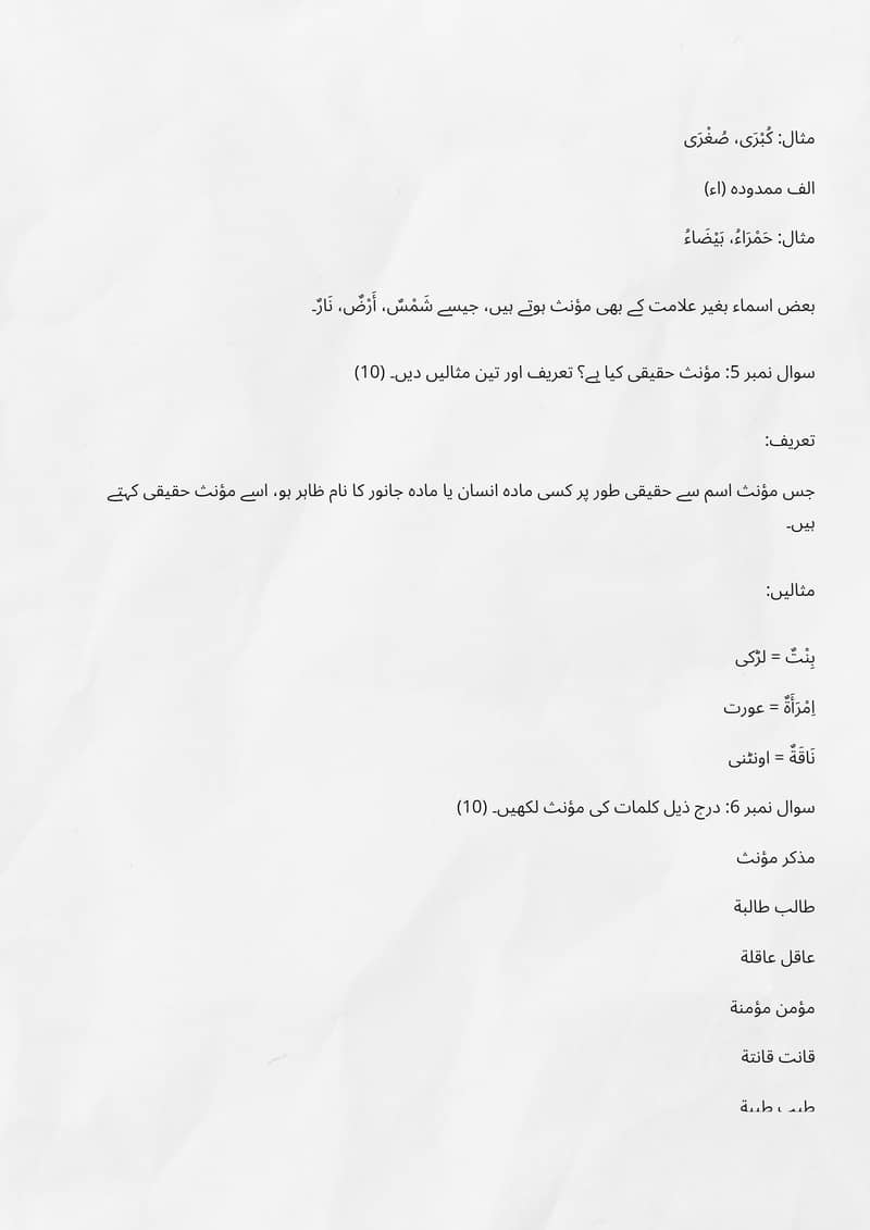 Solve Assignment 3