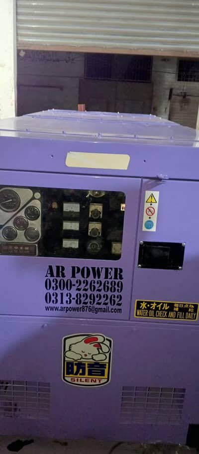 For Sale – Denyo 7590 Generator,2010 Model