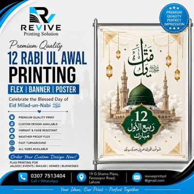 Printing service|offset |Flex |customise product |wedding cards |stamp