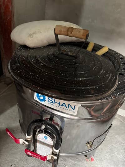 shan gas tandoor original