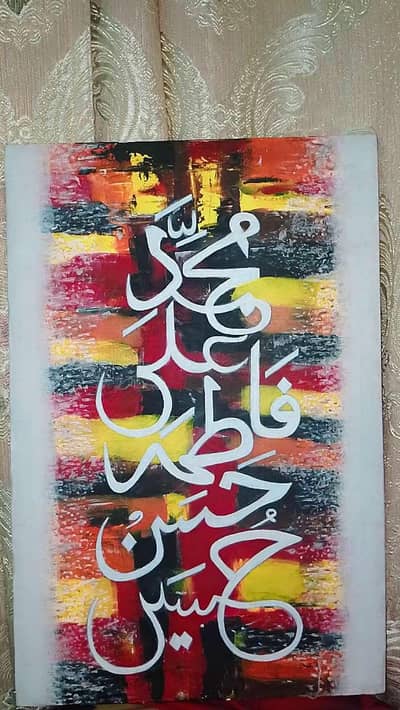 HANDMADE ISLAMIC WALI PAINTING-PANJTAN PAK