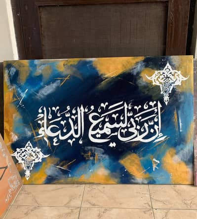 Islamic painting