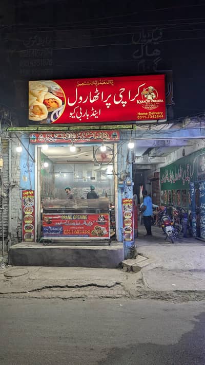 Karachi Paratha Roll & BBQ Running Branch for Sale