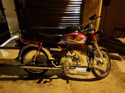 Honda CD 70 2026