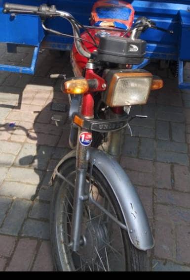 united 100cc back side/03204145331