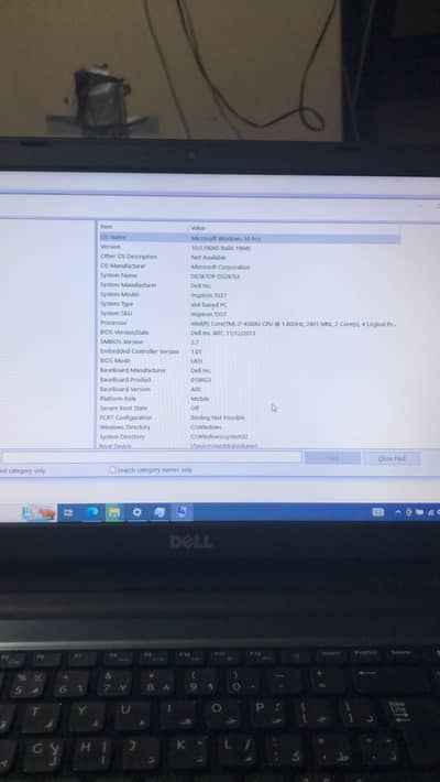 Dell inspiron 5537