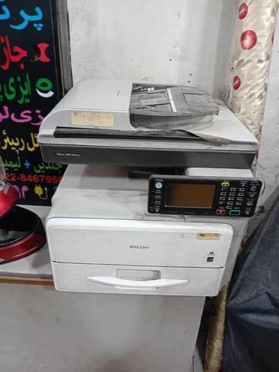 Ricoh Aficio MP 301 for sale