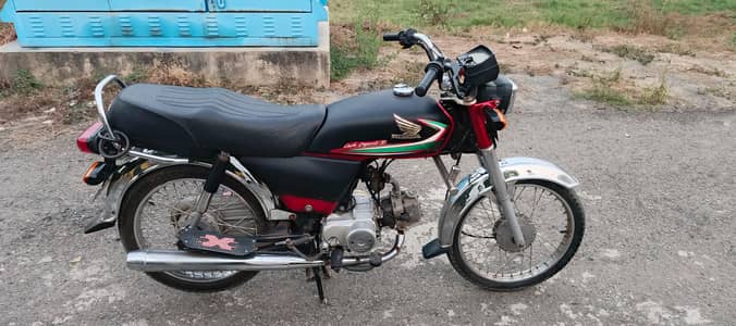 Honda 70 For Sale 2016 Model