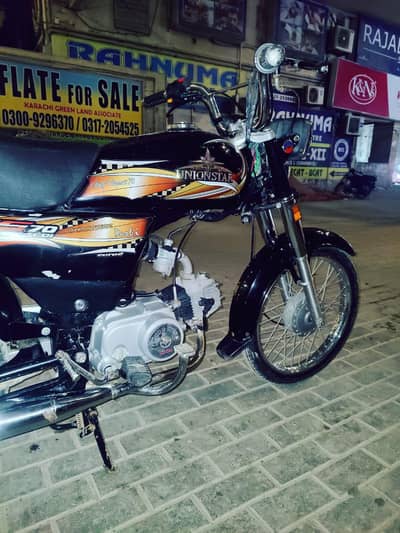 Bike For Sale