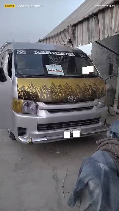 VAN DOME FOR SELL