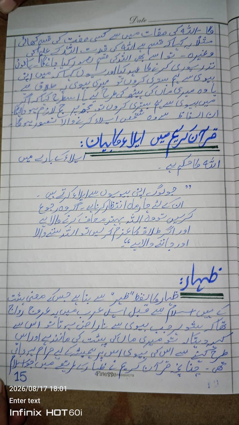 Handwritten Assignment & Homework Services 1