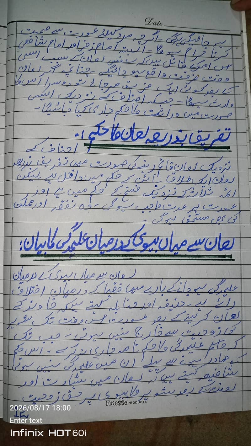 Handwritten Assignment & Homework Services 2