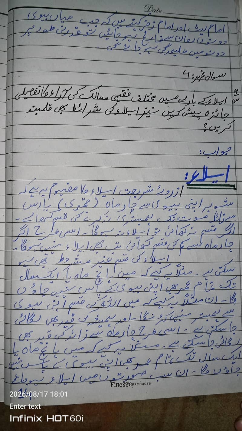 Handwritten Assignment & Homework Services 6