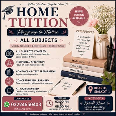 Home Tutor bharth sialkot