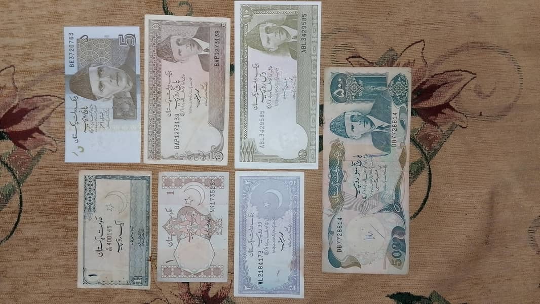 old Pakistani currency notes 1