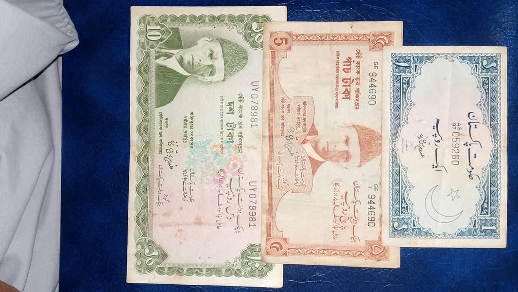 old Pakistani currency notes 2