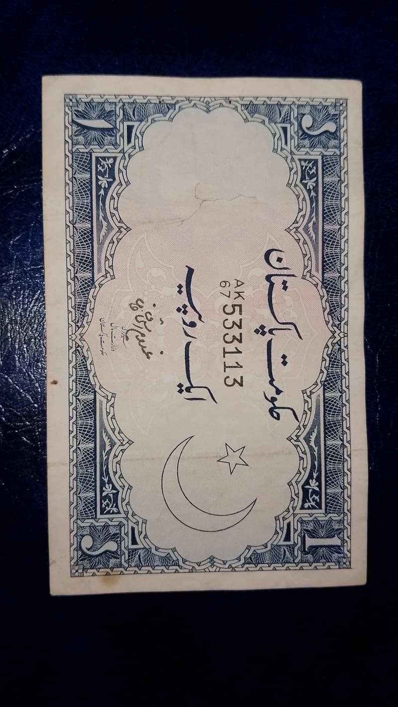 old Pakistani currency notes 4