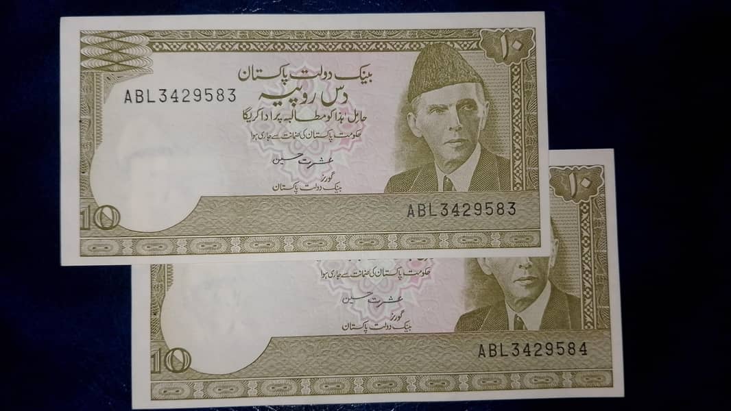 old Pakistani currency notes 5