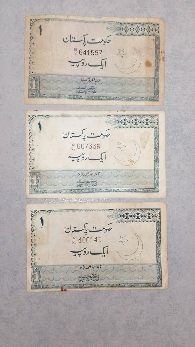 old Pakistani currency notes 6