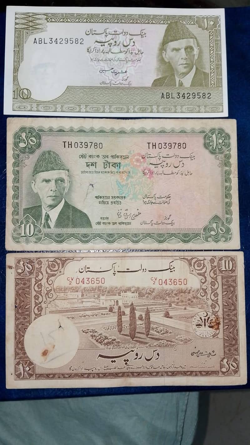 old Pakistani currency notes 7
