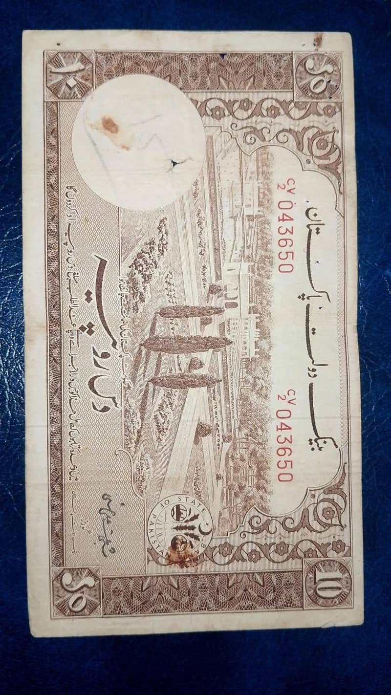 old Pakistani currency notes 8