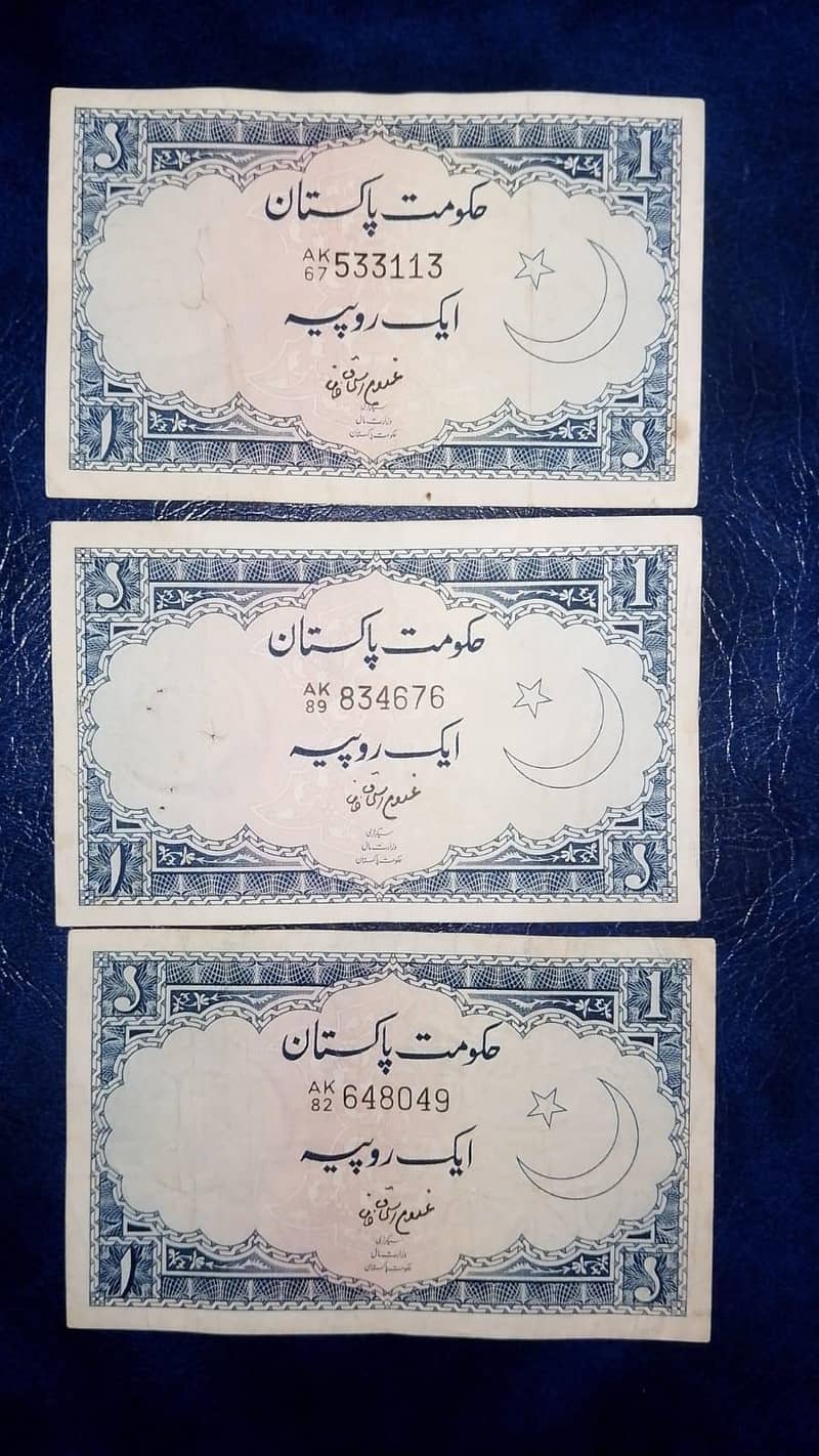 old Pakistani currency notes 11