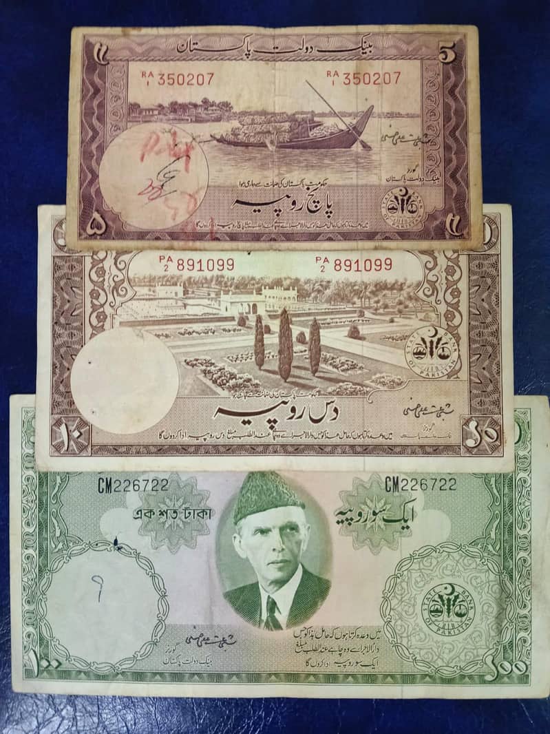old Pakistani currency notes 15