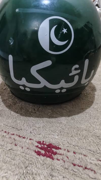 bykeya helmet