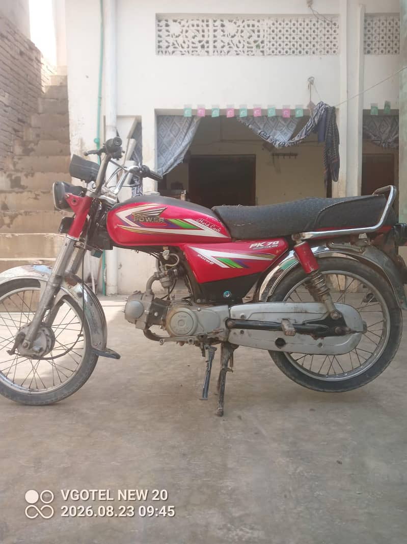 power 2017 model 1